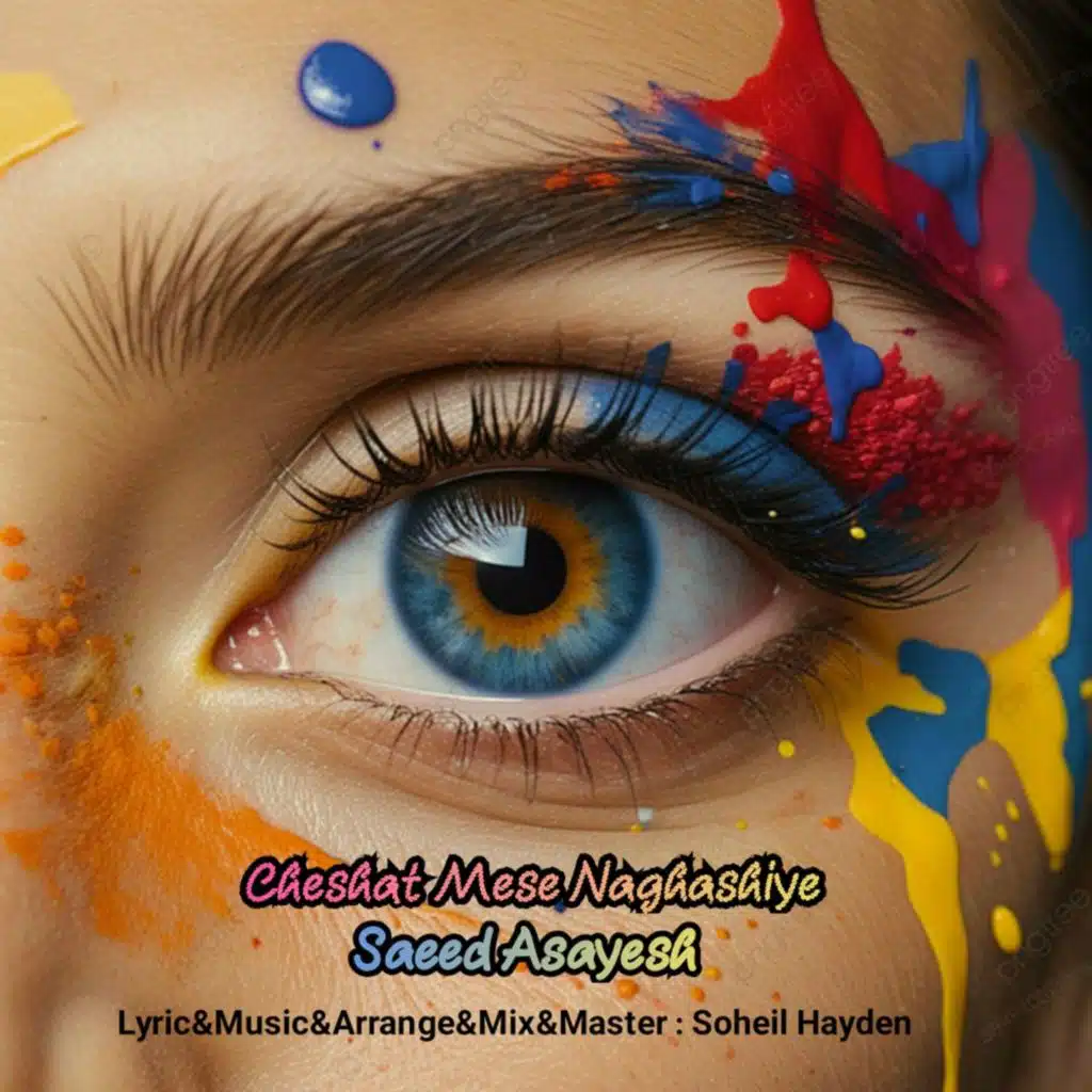 artist-header-image