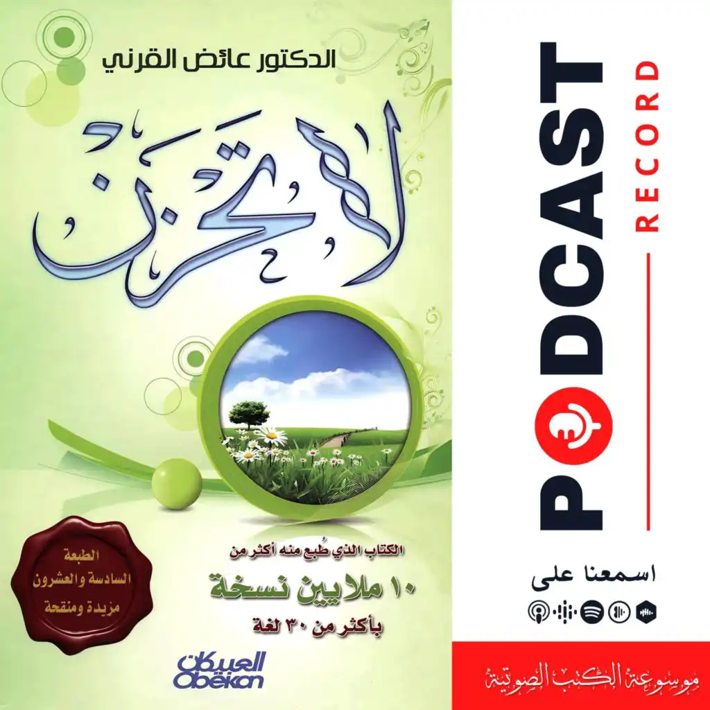 episode-header-image
