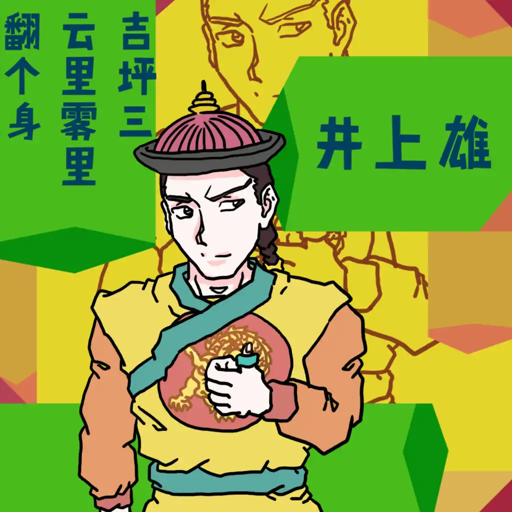 artist-header-image