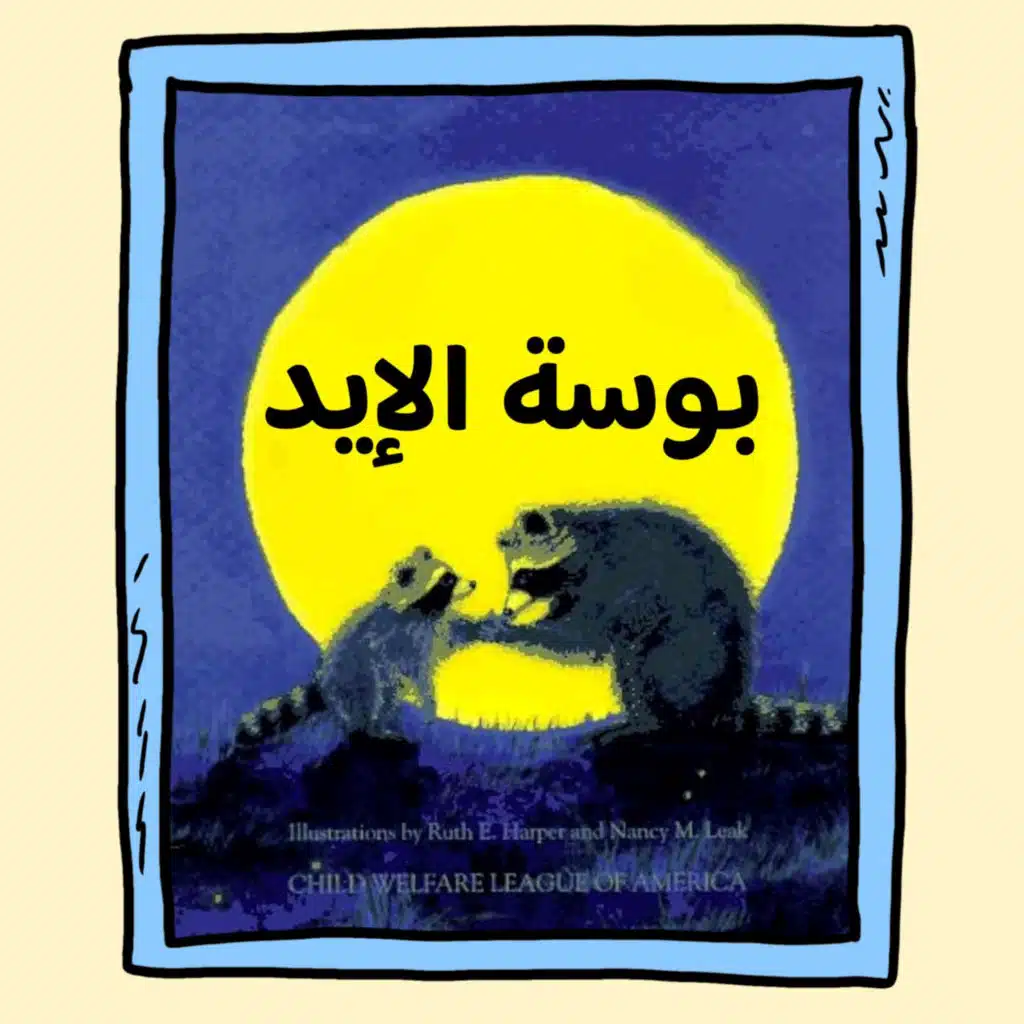 episode-header-image