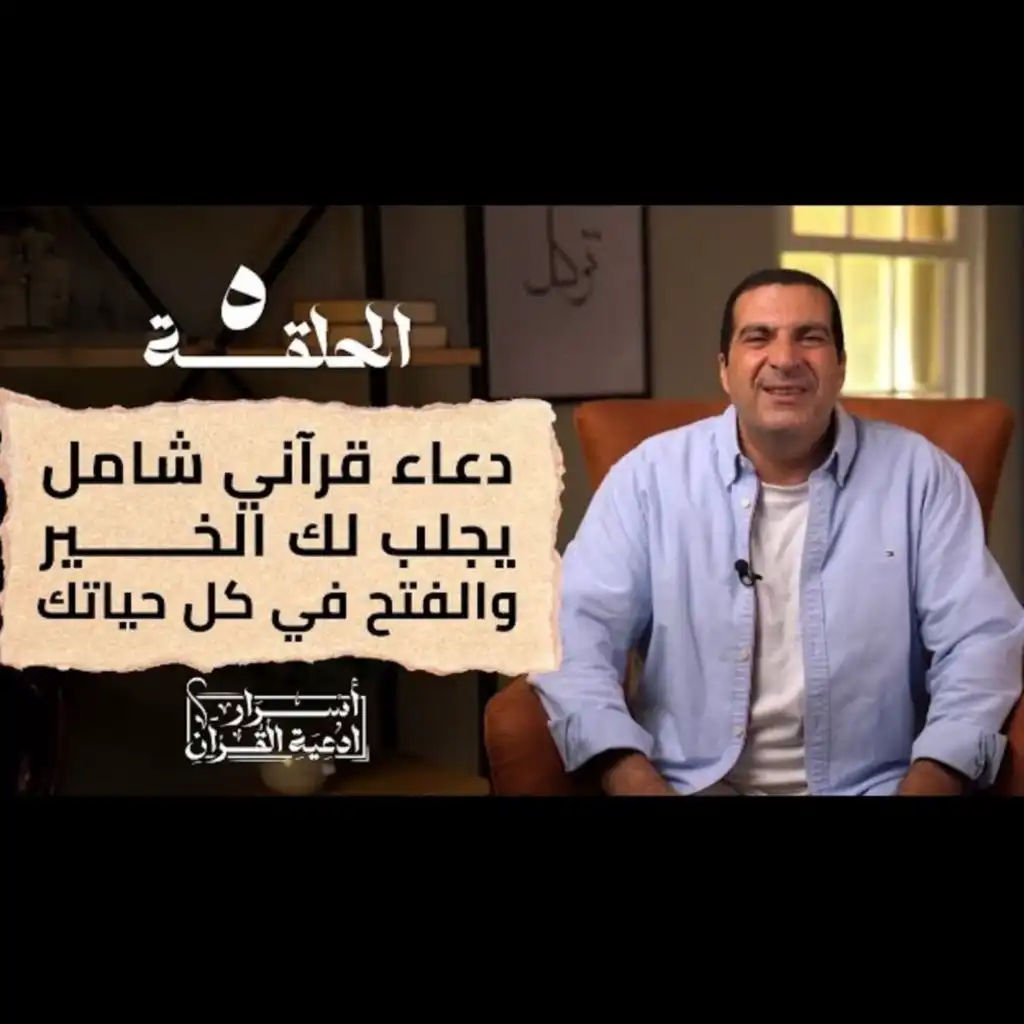 episode-header-image