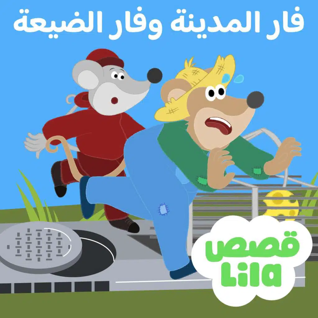episode-header-image