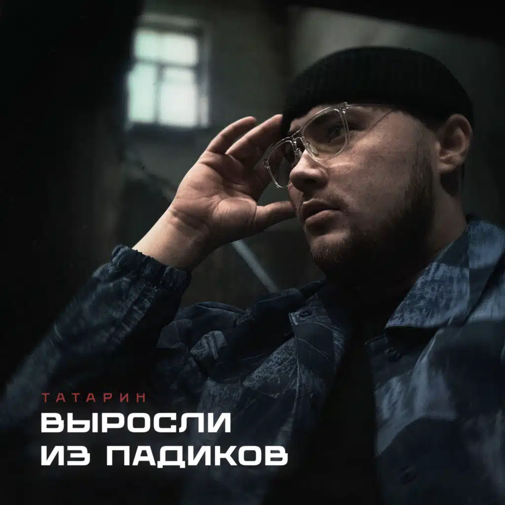 artist-header-image