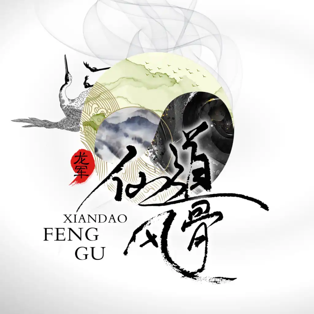 artist-header-image