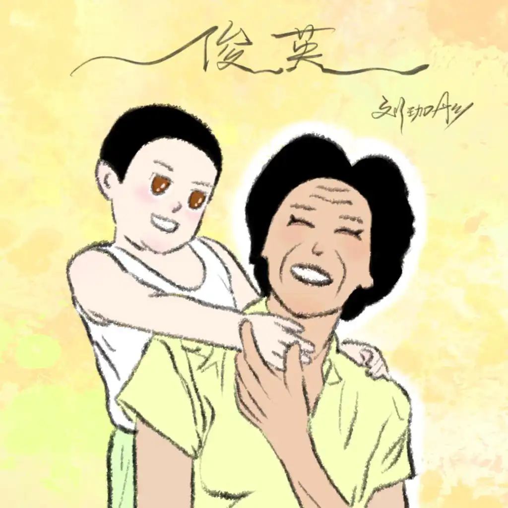 artist-header-image