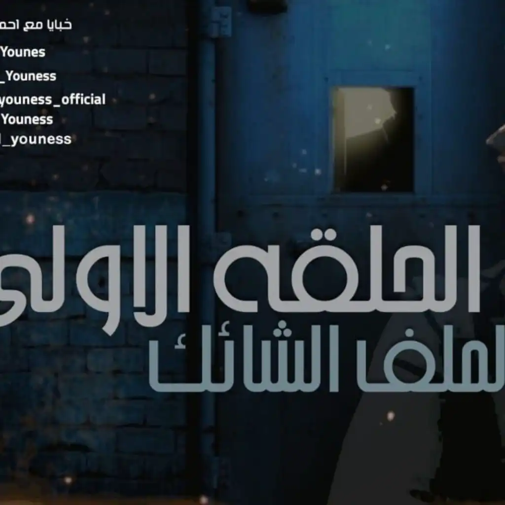episode-header-image