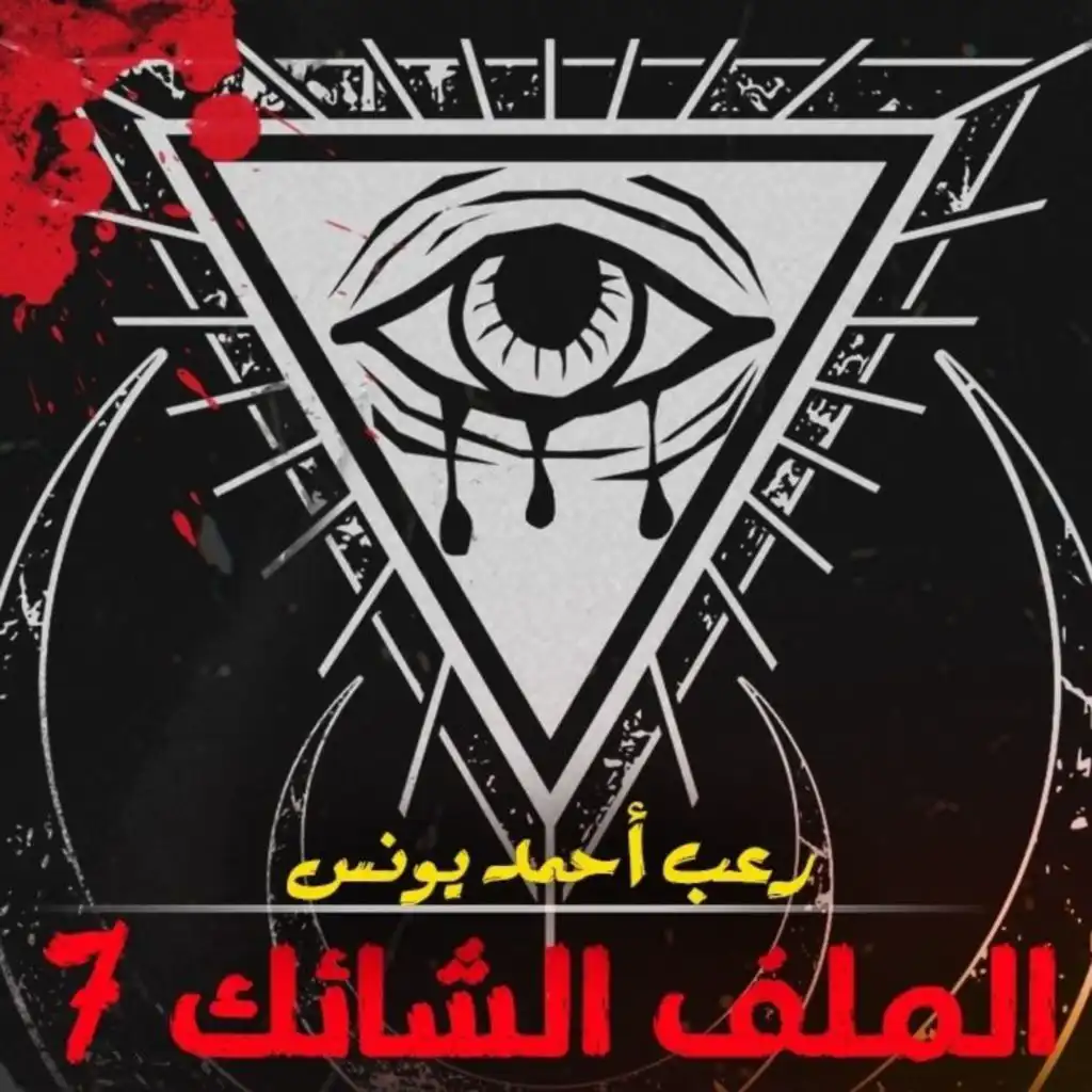 episode-header-image