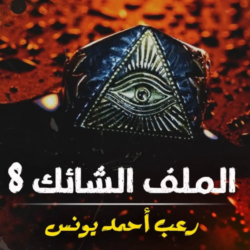 episode-header-image