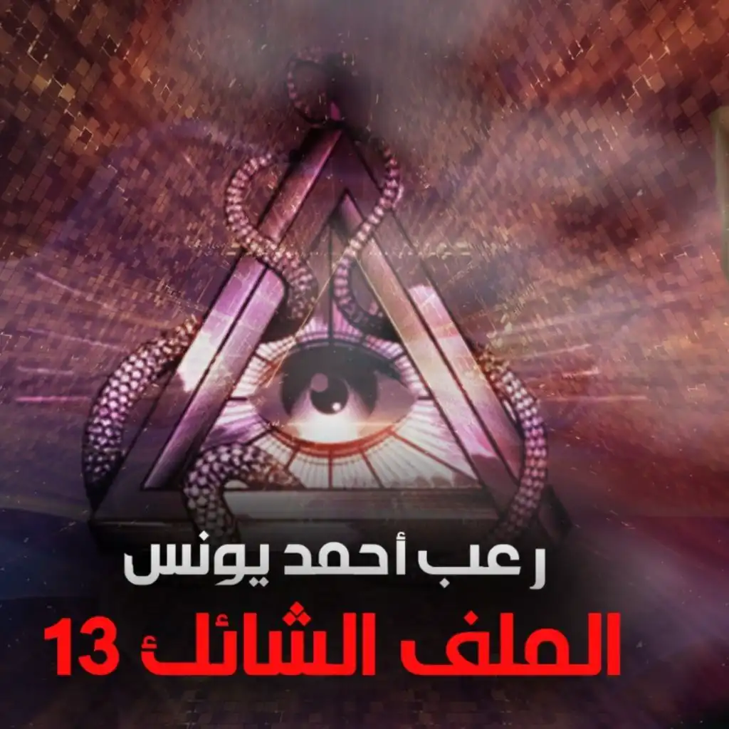 episode-header-image
