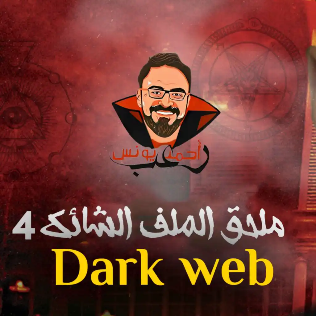 episode-header-image