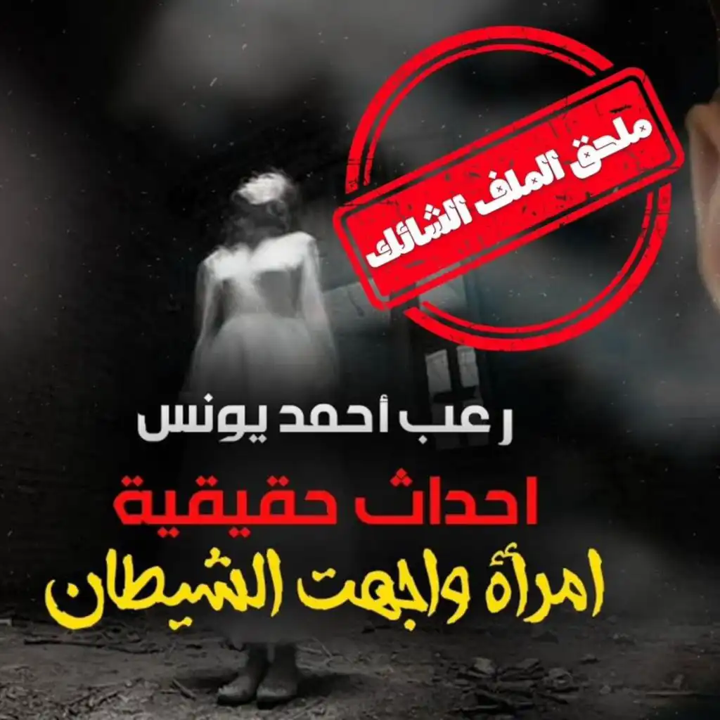 episode-header-image