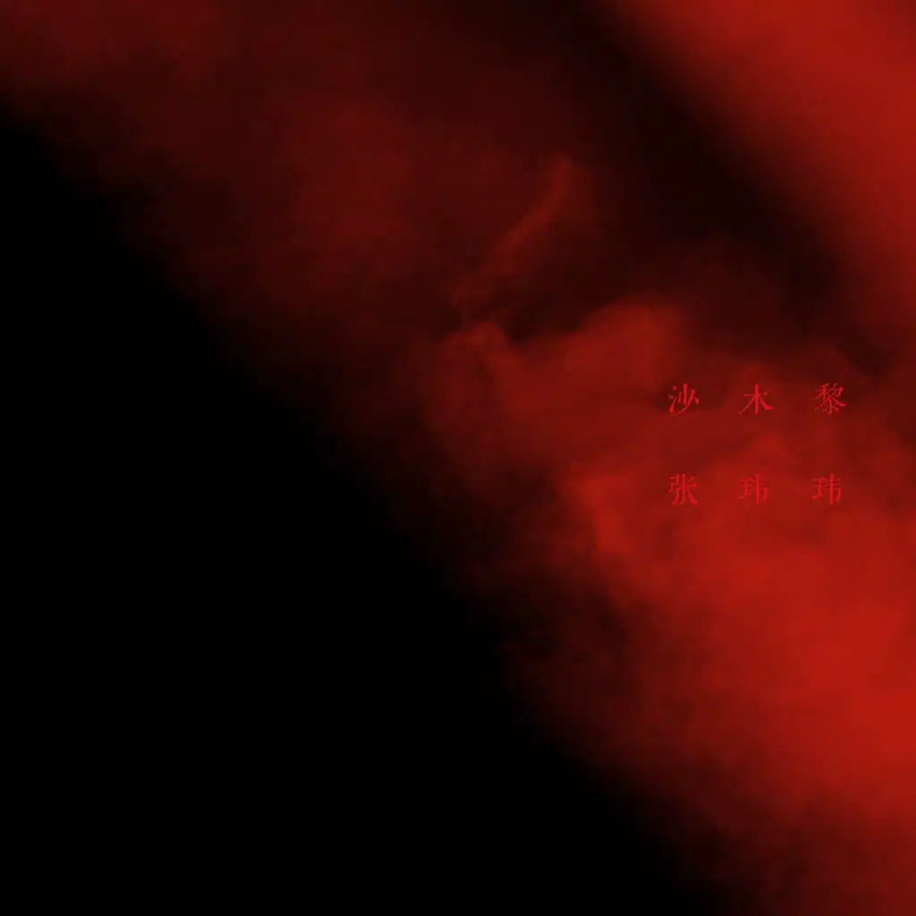 artist-header-image