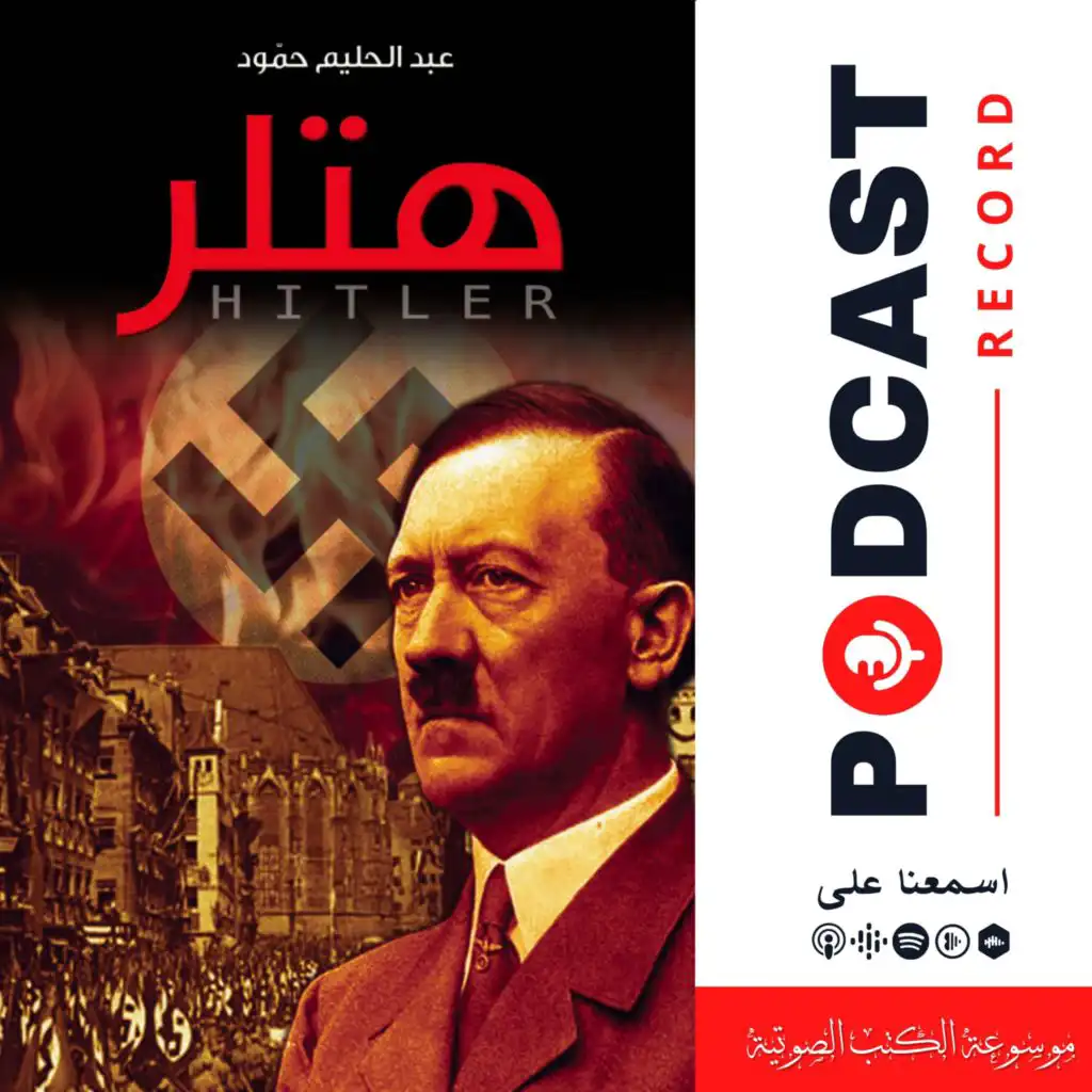 episode-header-image