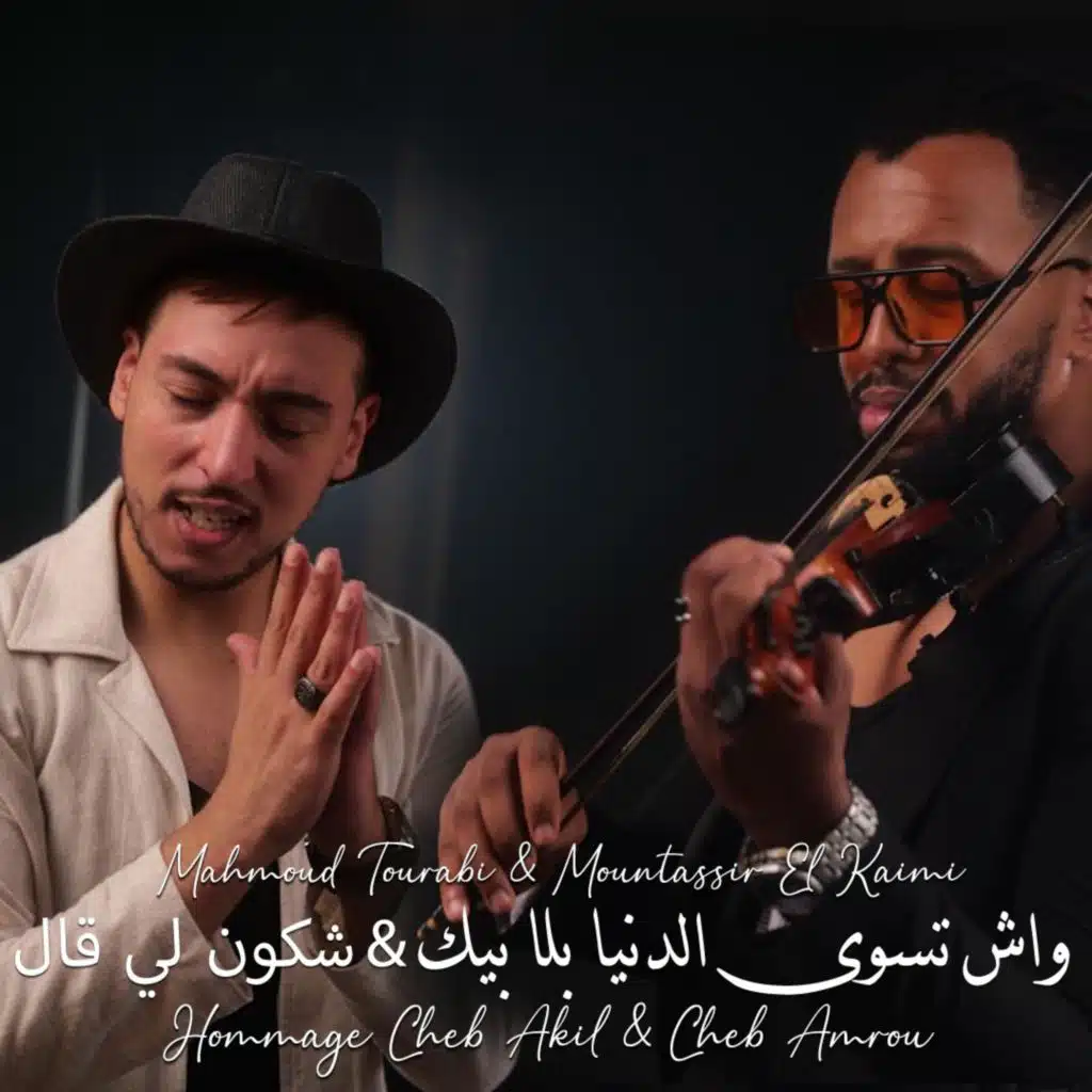 artist-header-image