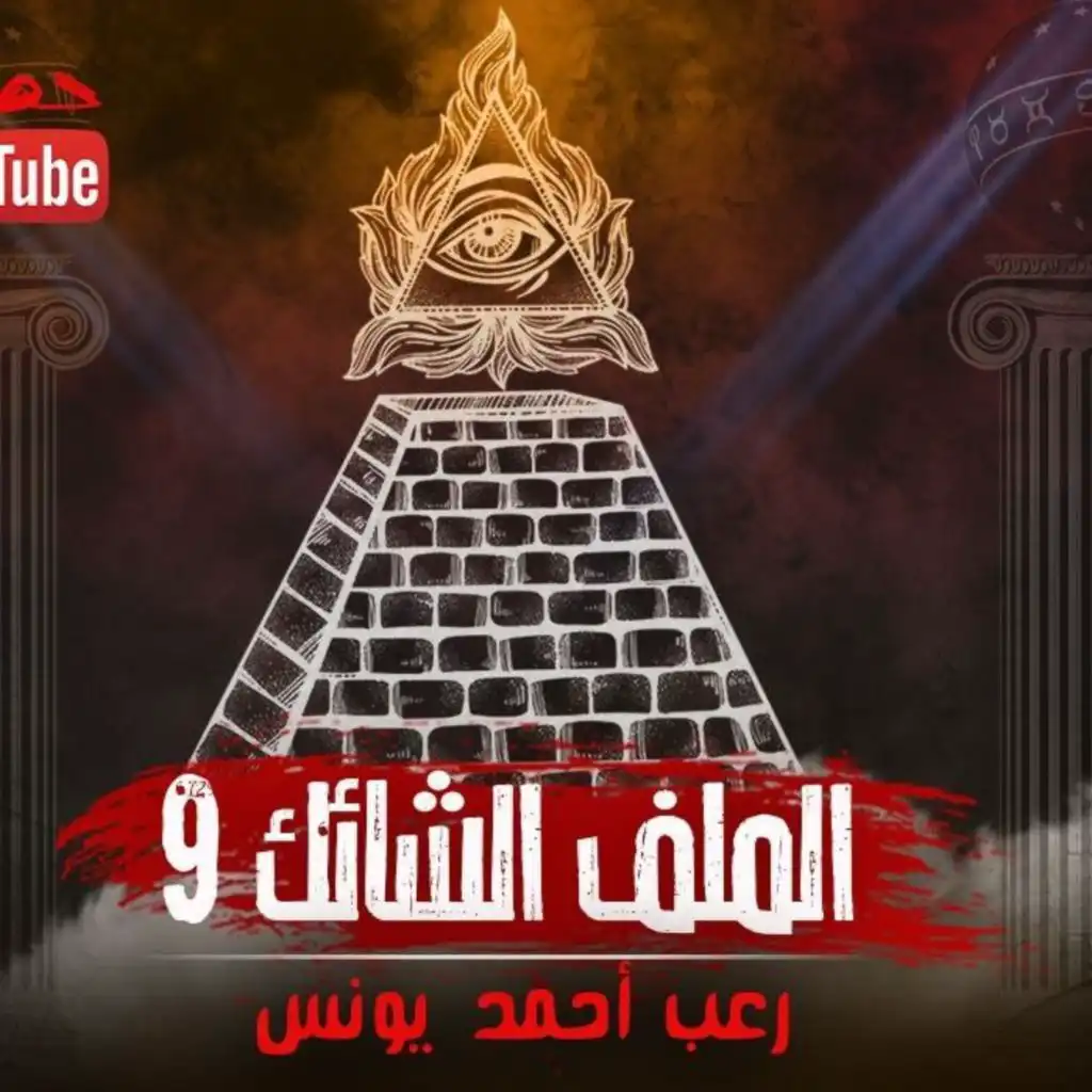 episode-header-image