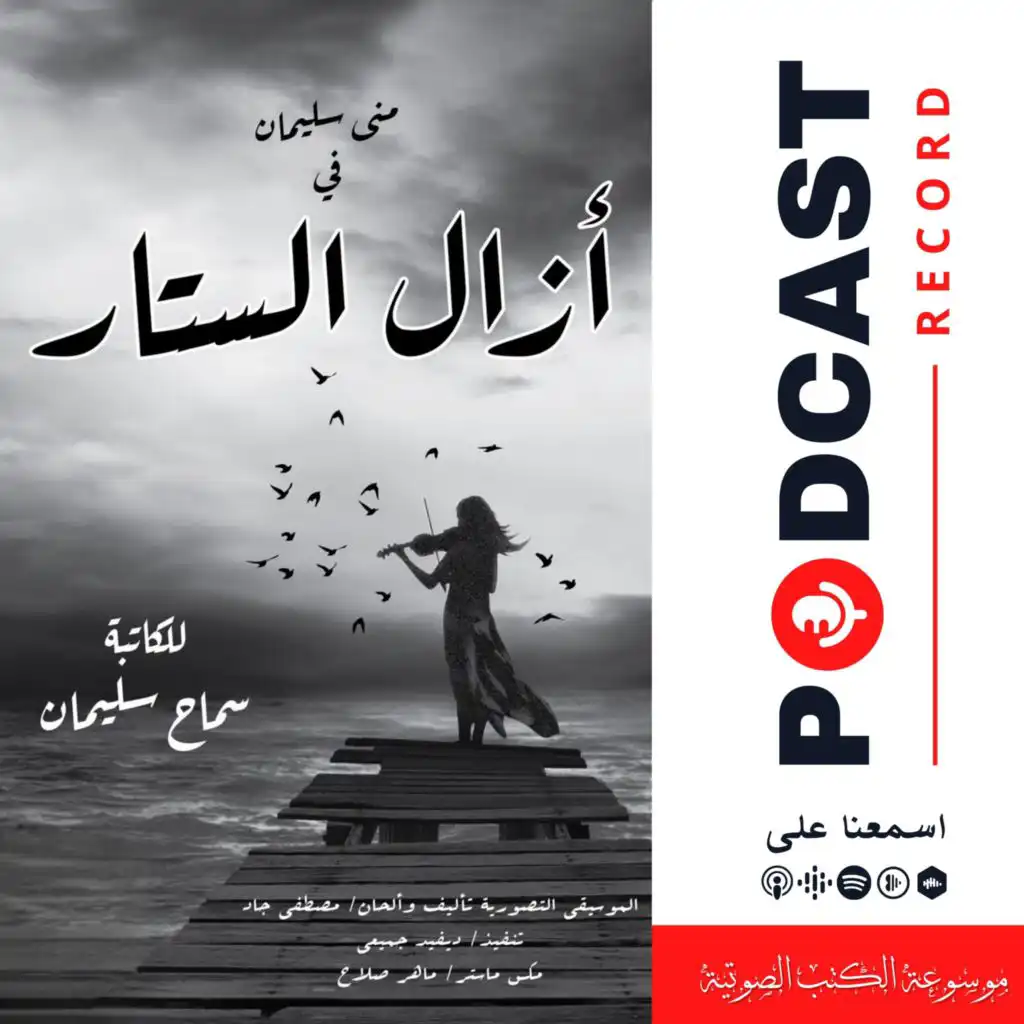 episode-header-image