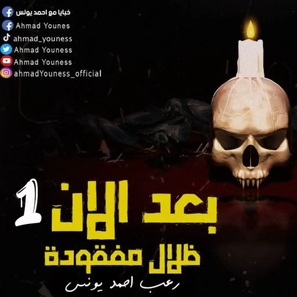 episode-header-image