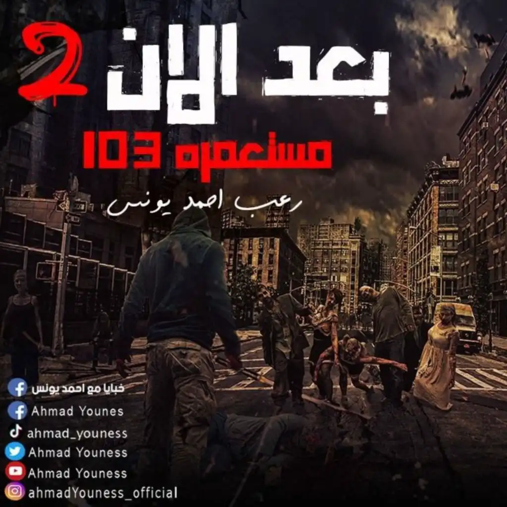 episode-header-image
