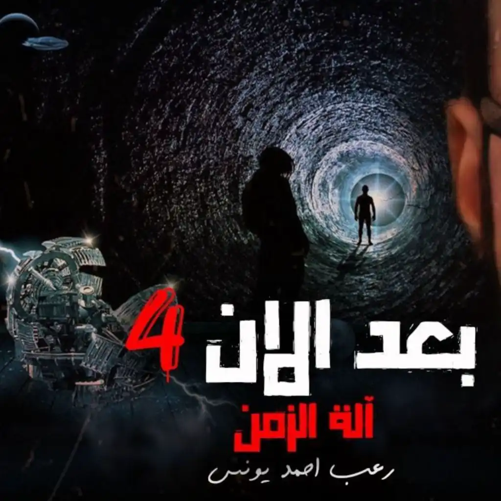 episode-header-image
