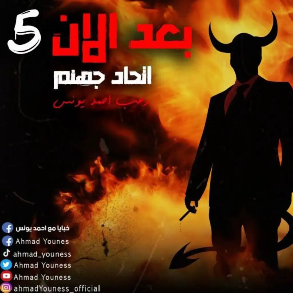 episode-header-image