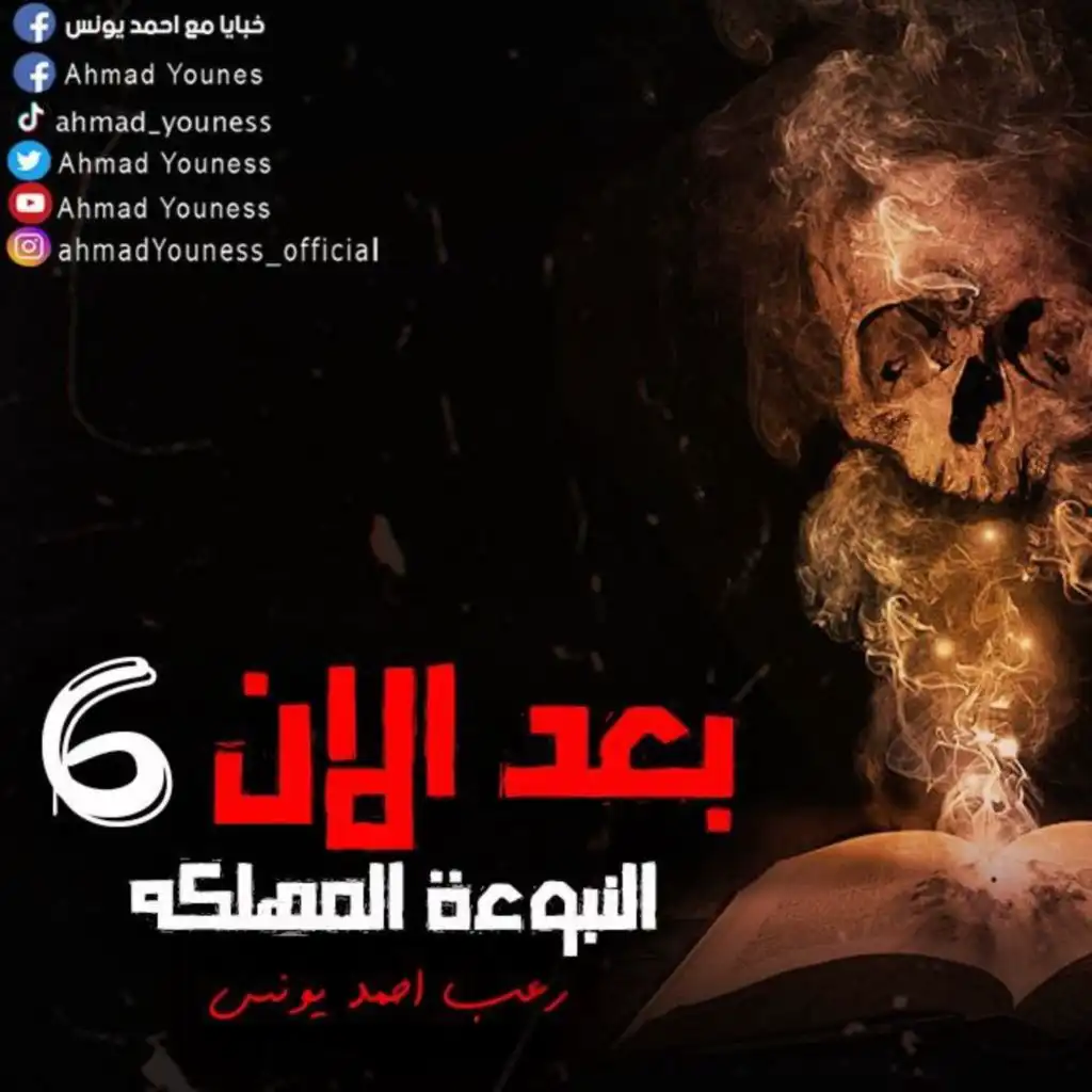 episode-header-image