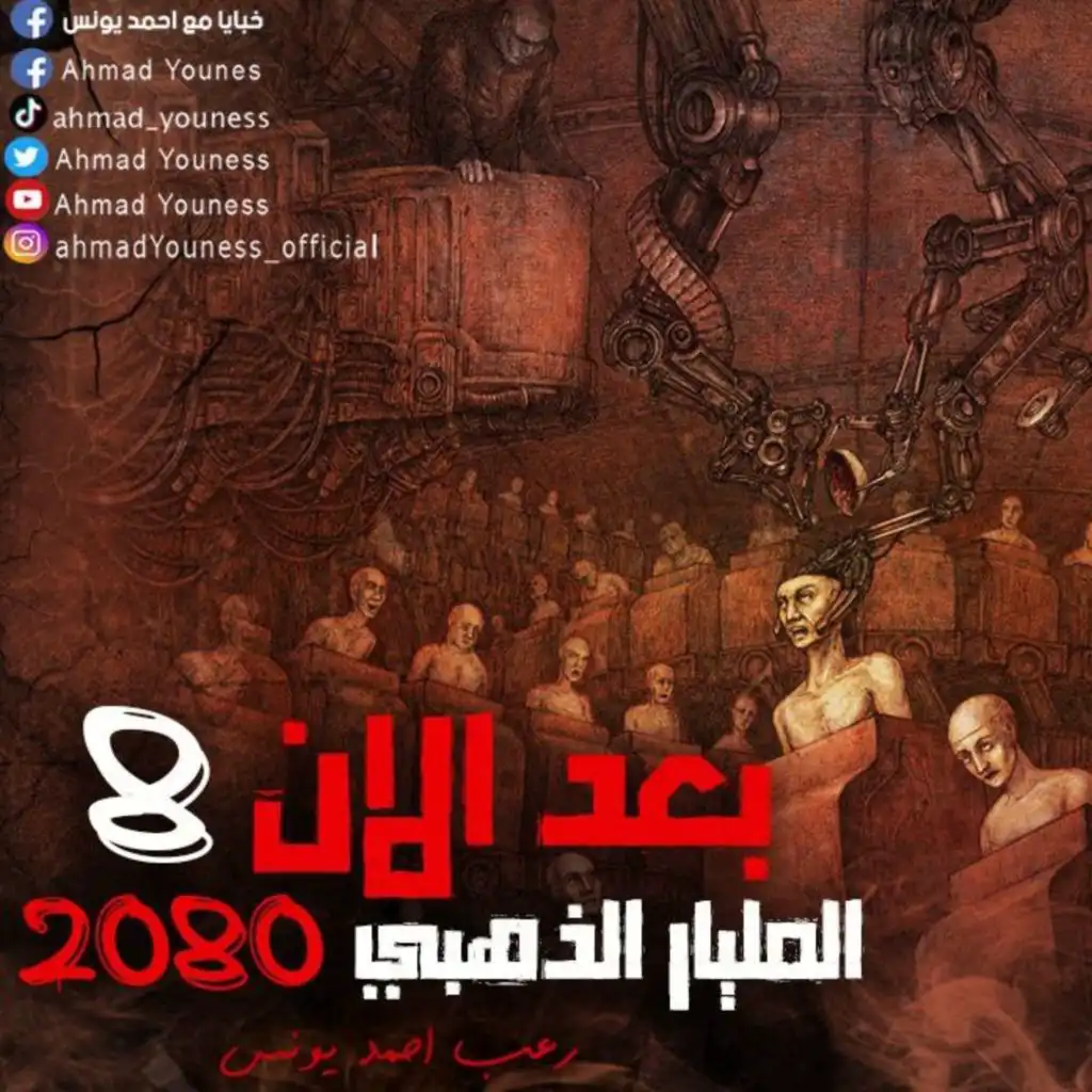 episode-header-image