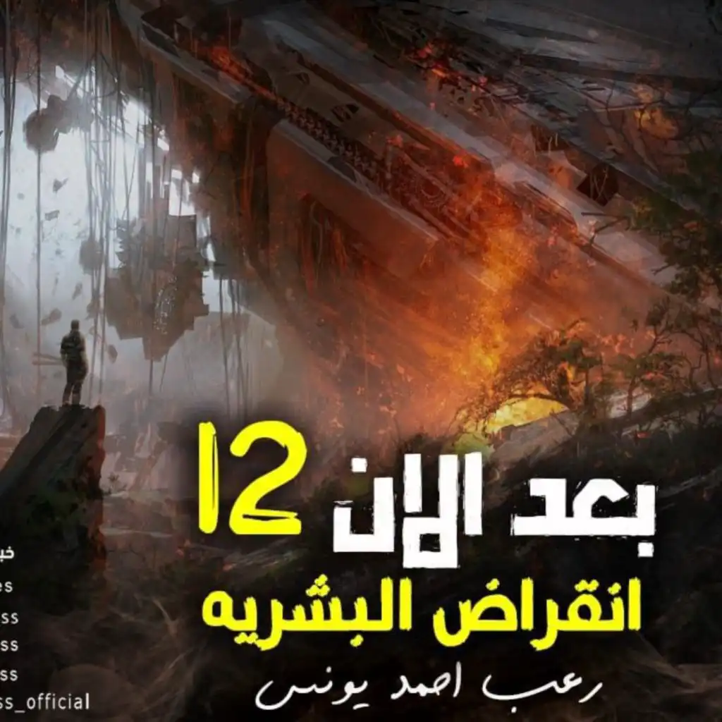 episode-header-image
