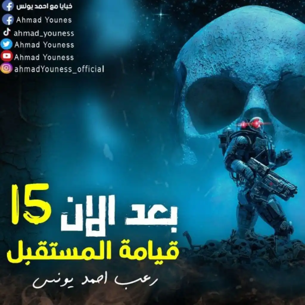 episode-header-image