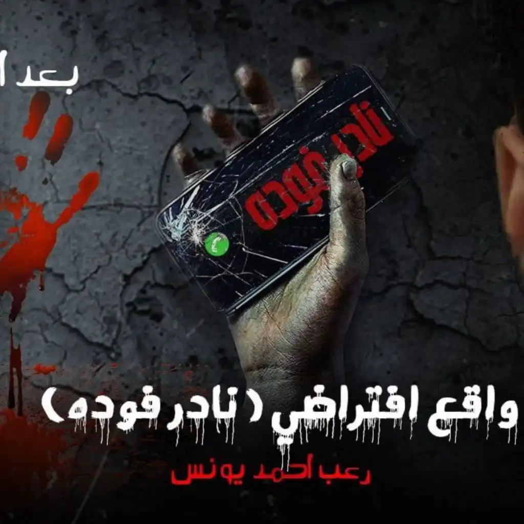 episode-header-image