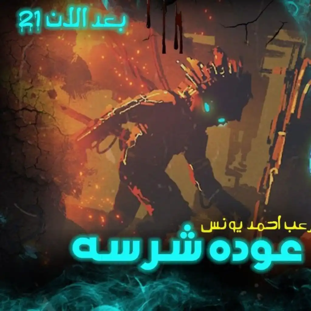 episode-header-image