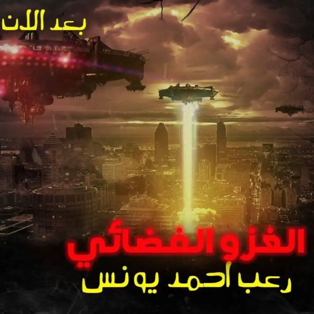 episode-header-image