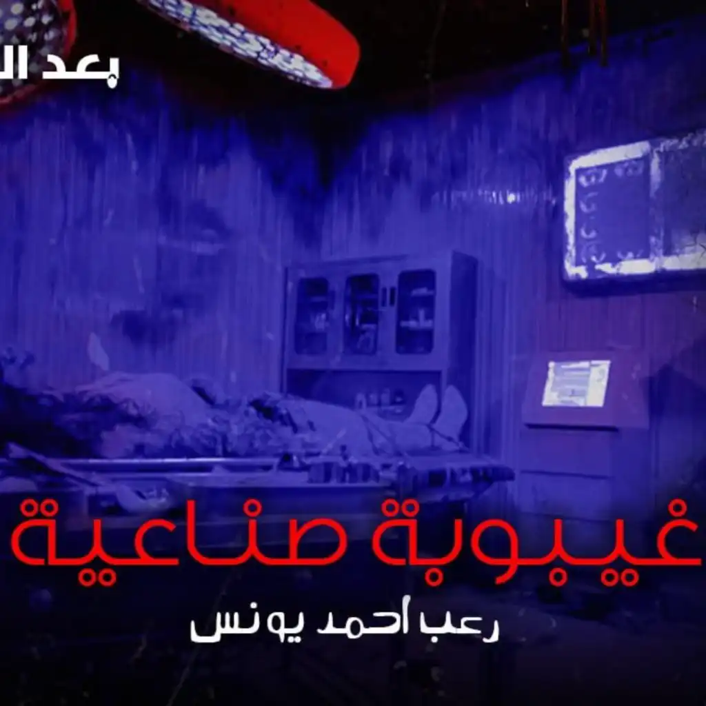 episode-header-image