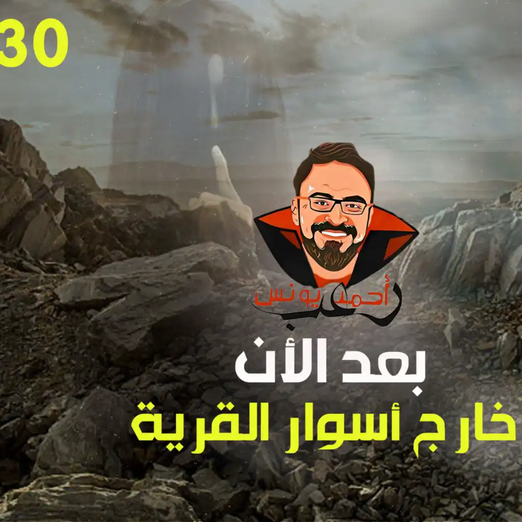 episode-header-image