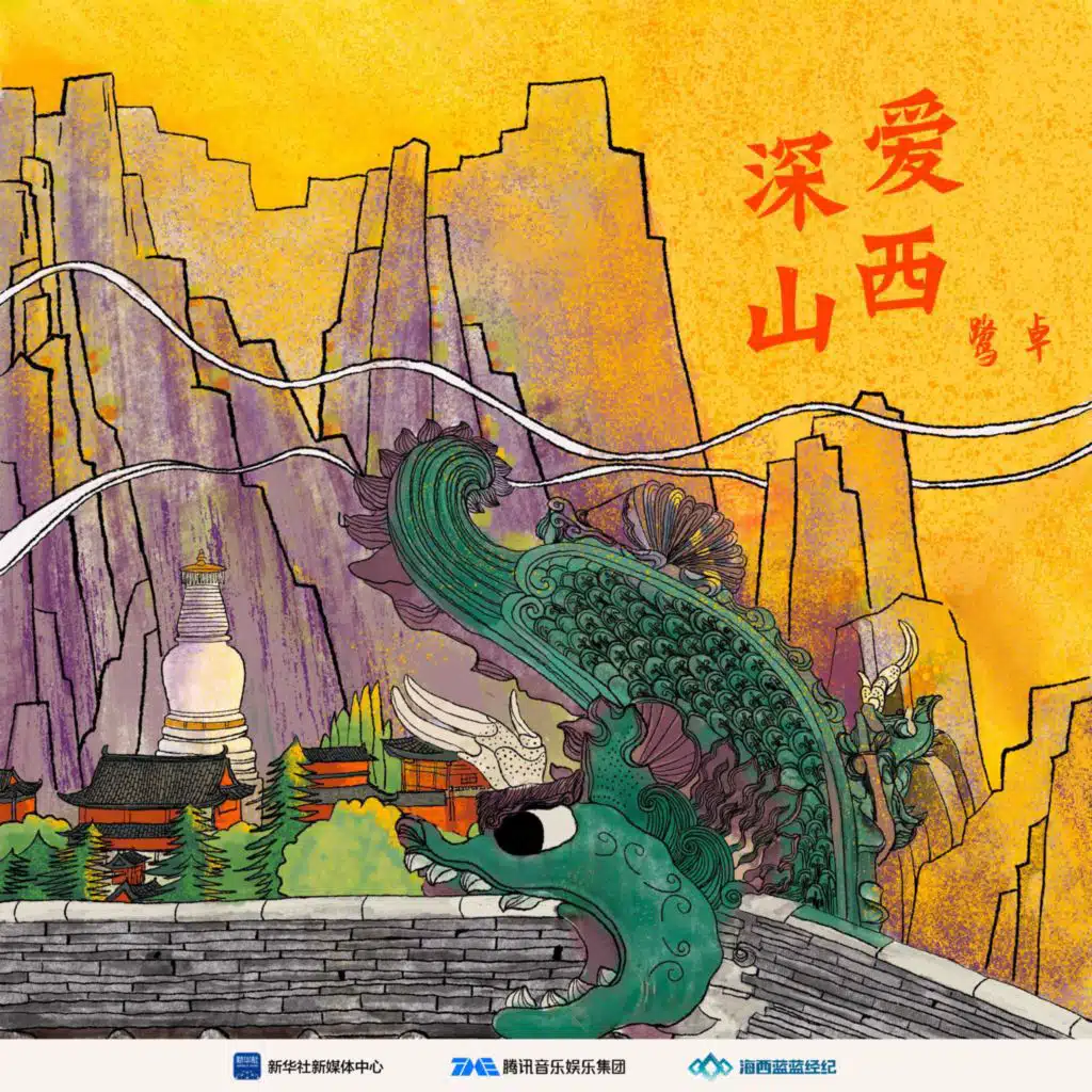 artist-header-image