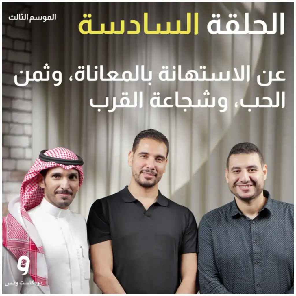 episode-header-image