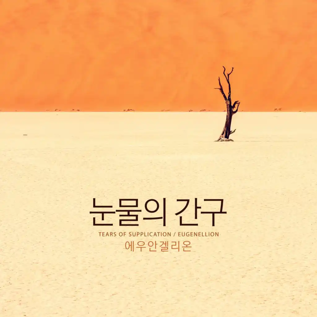 artist-header-image