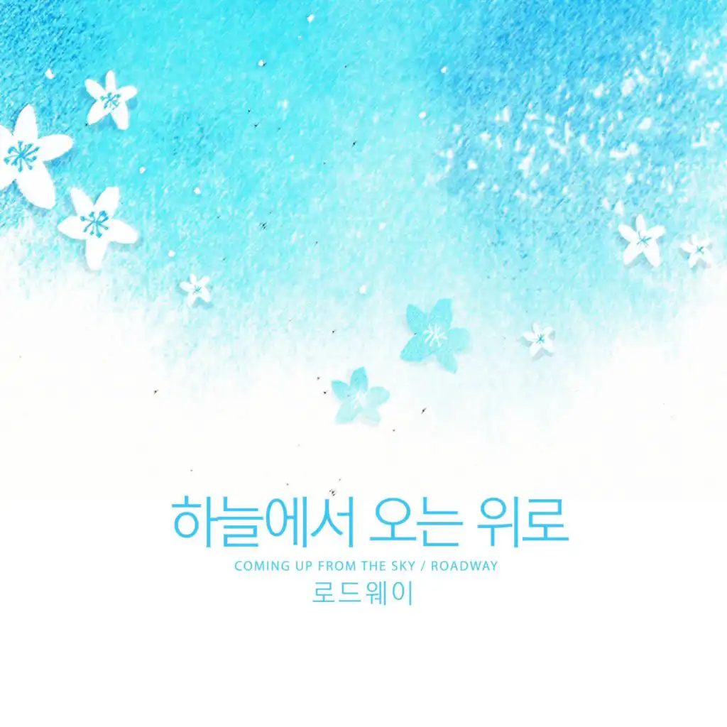 artist-header-image