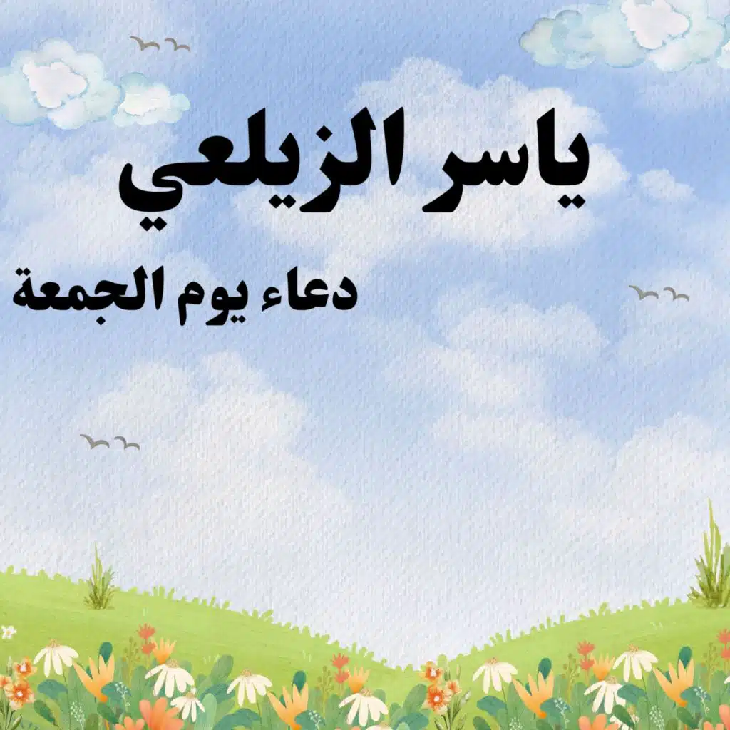 header-image