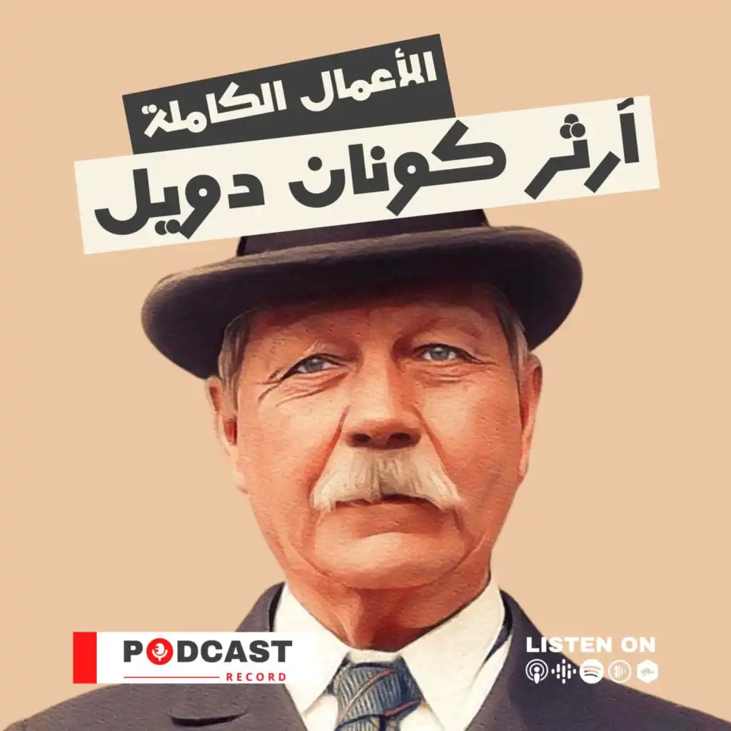 episode-header-image