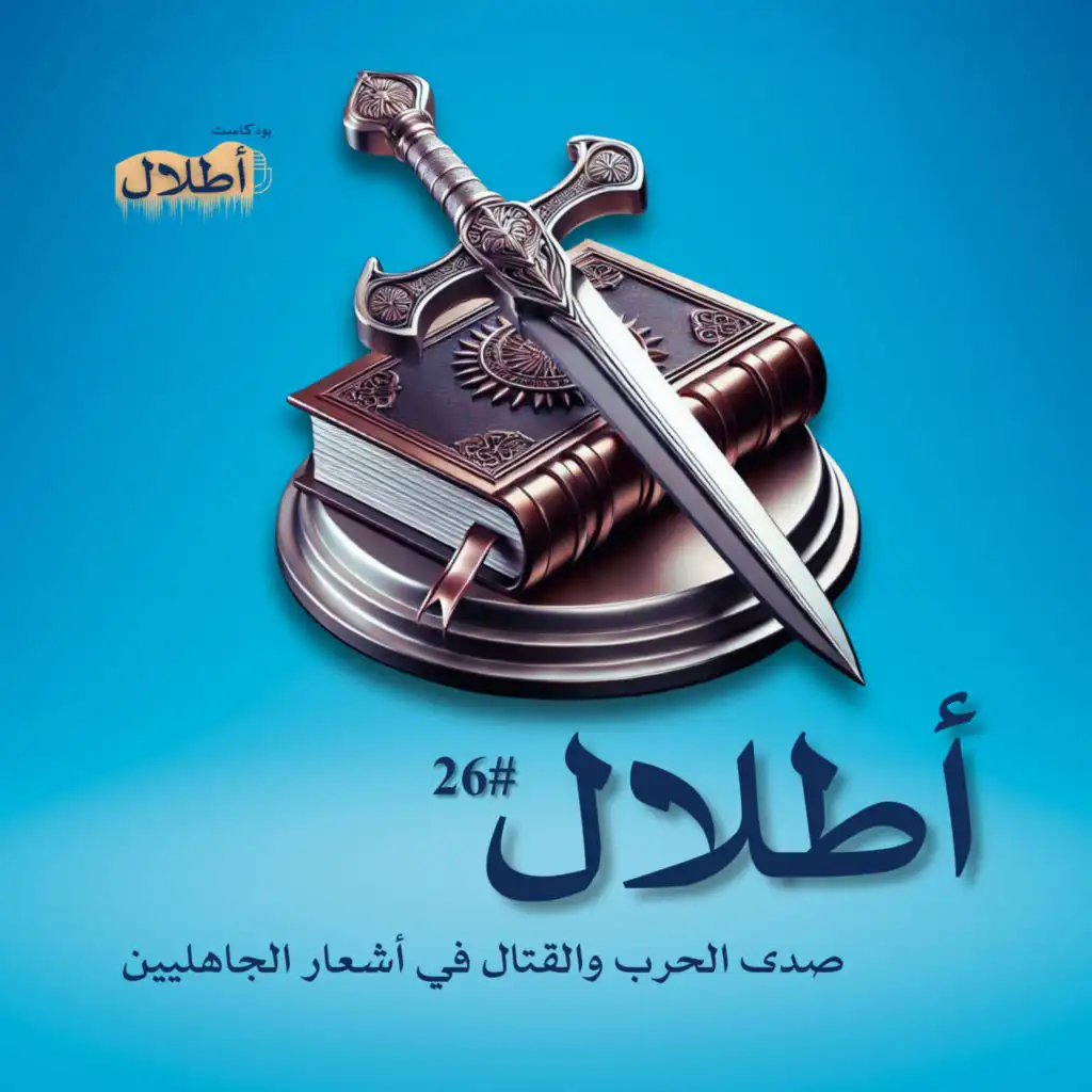 episode-header-image
