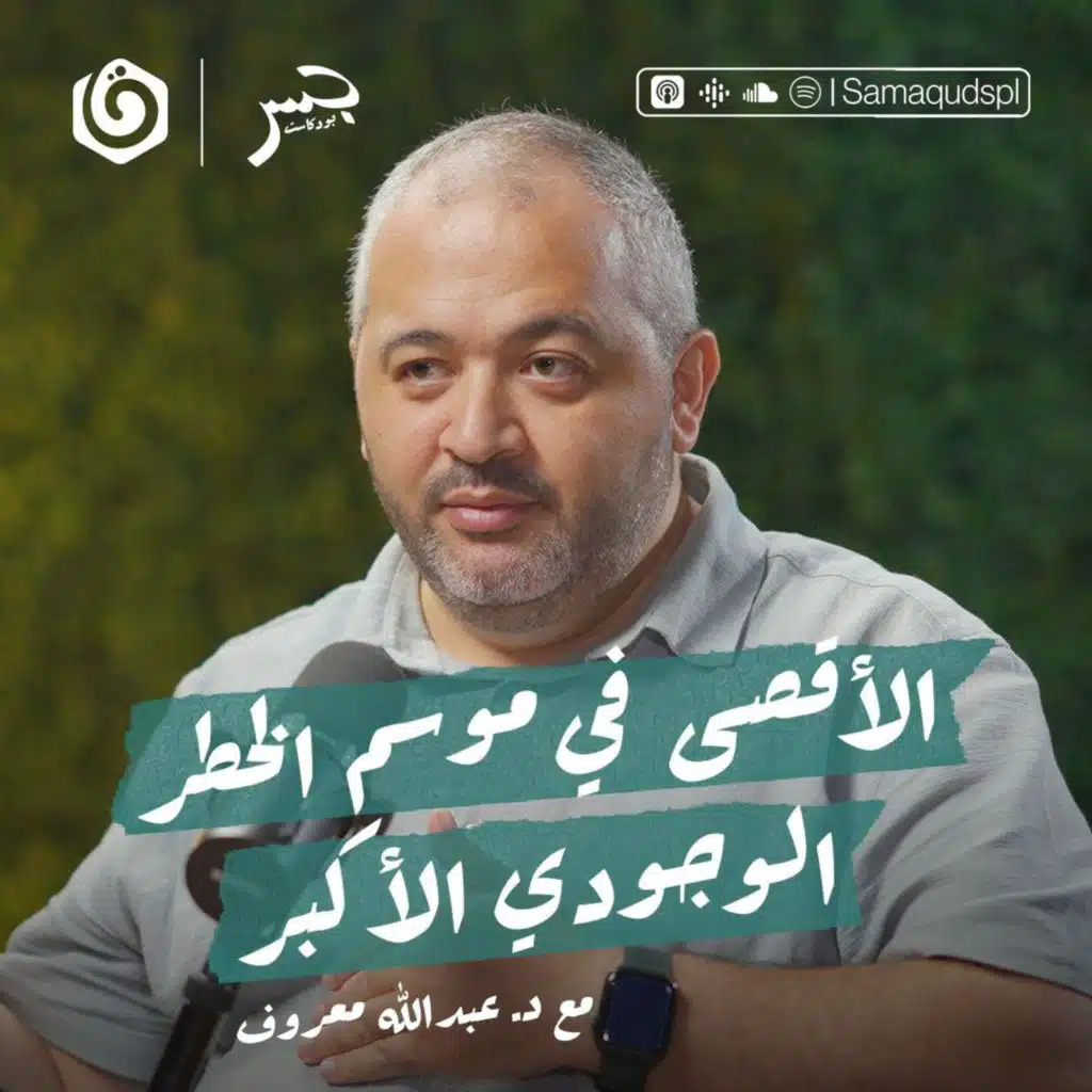 episode-header-image