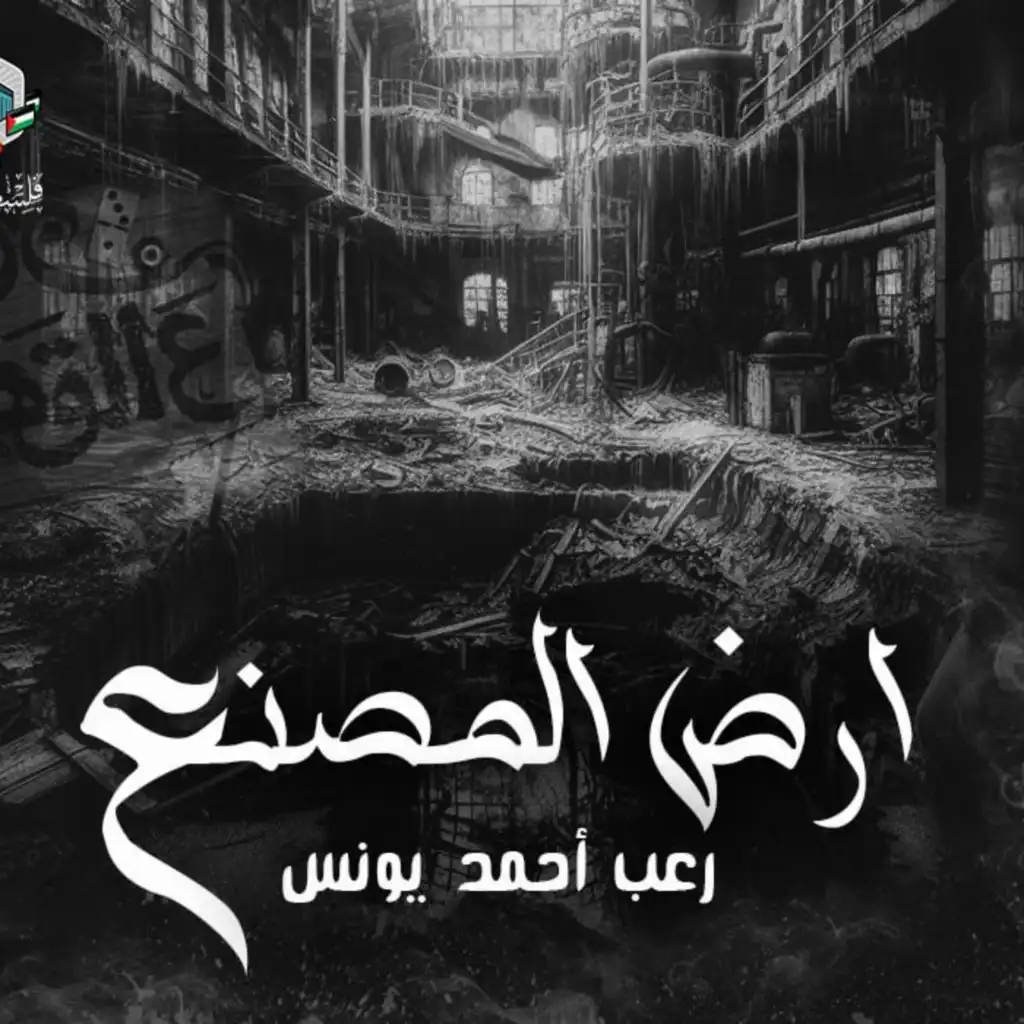 episode-header-image