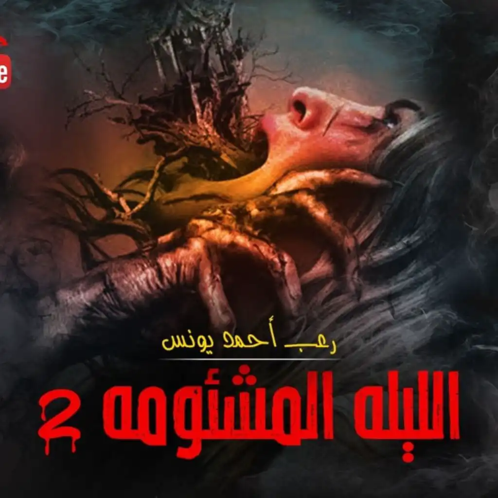 episode-header-image