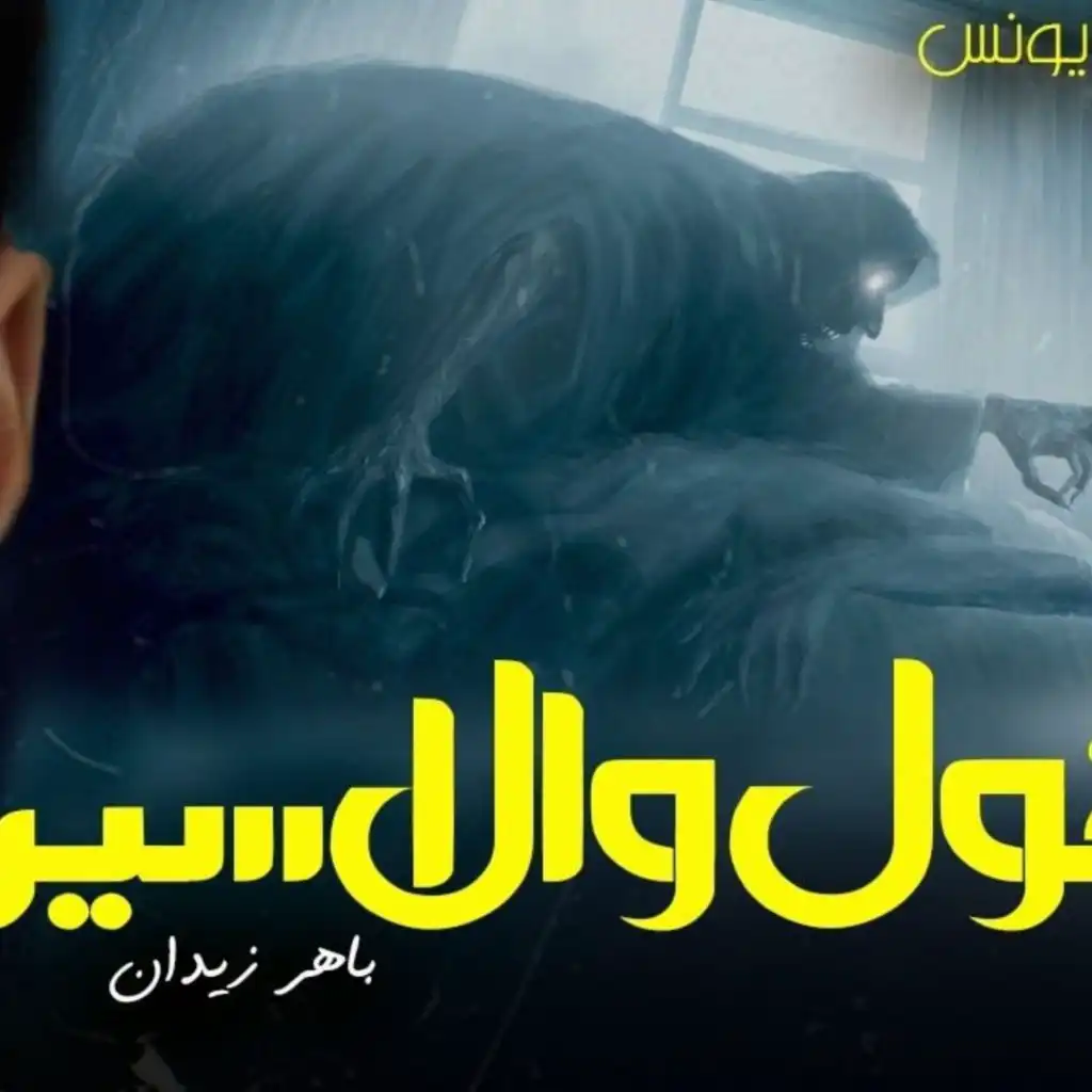 episode-header-image