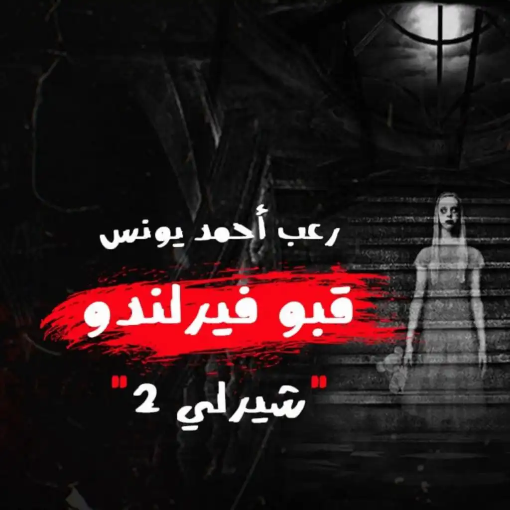episode-header-image