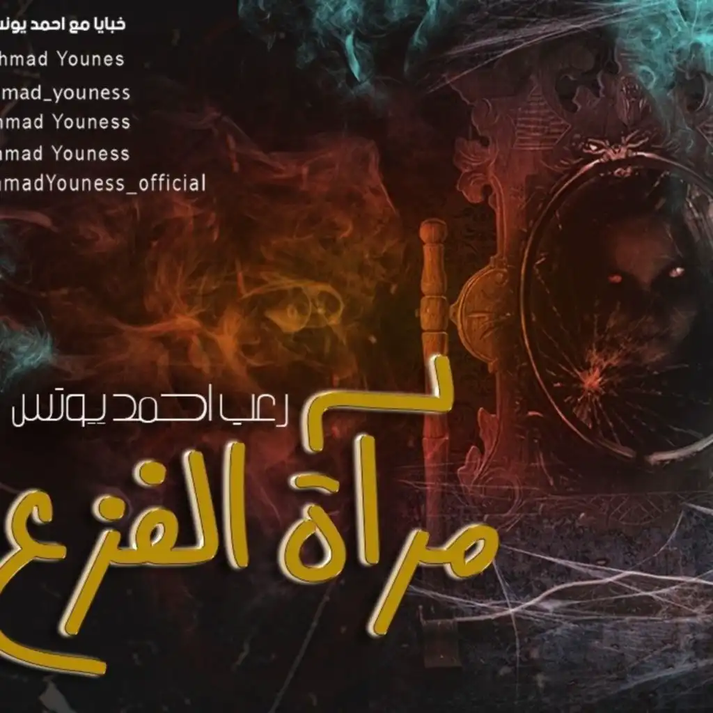 episode-header-image