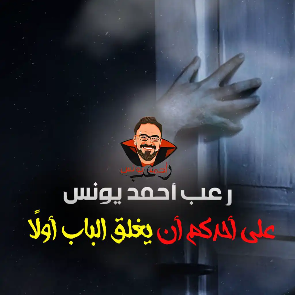 episode-header-image