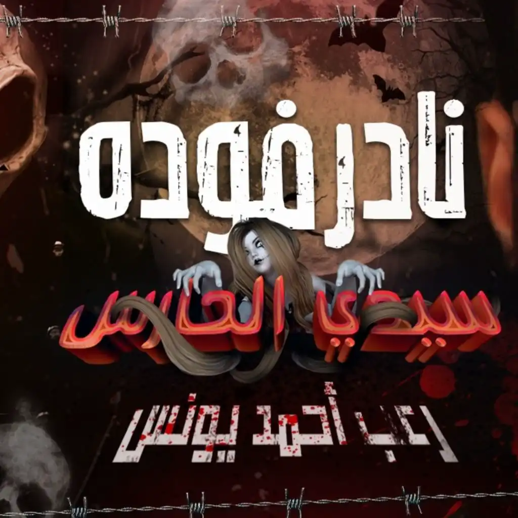 episode-header-image