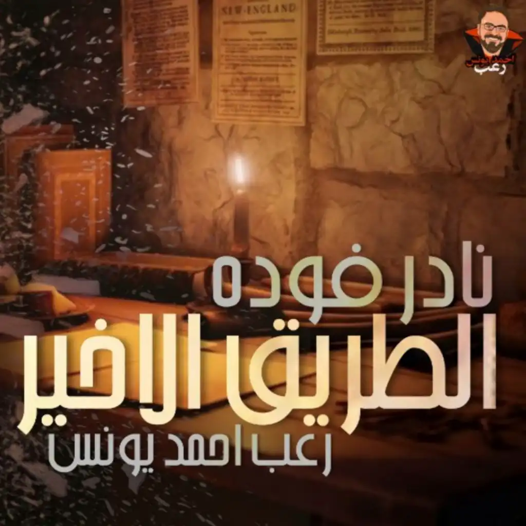 episode-header-image