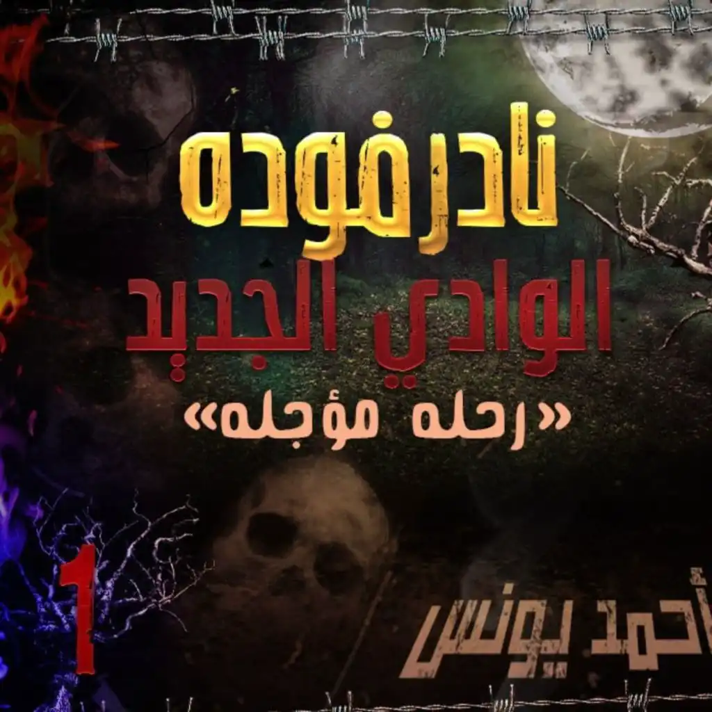 episode-header-image